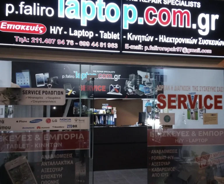 laptop.com.gr_palaio_faliro