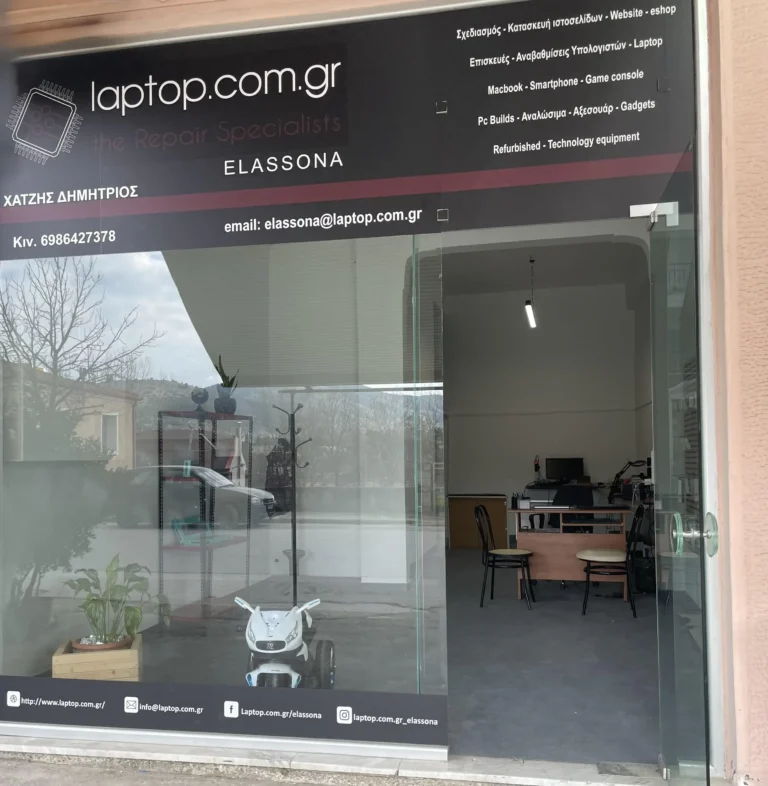laptop_elassona_0