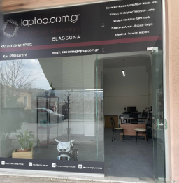 laptop_elassona_1